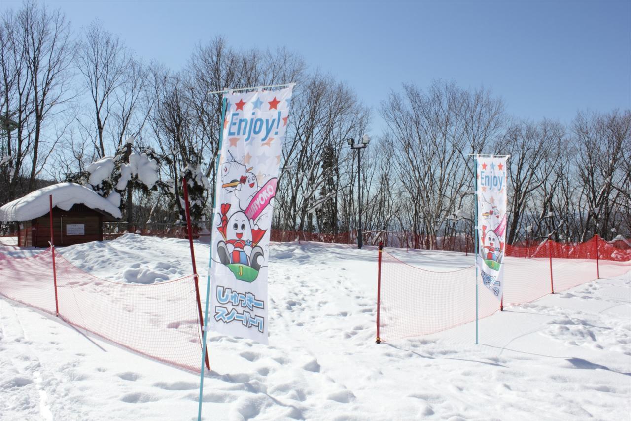 Snow Freak Sunrise Hotel Yamagata  Exterior photo